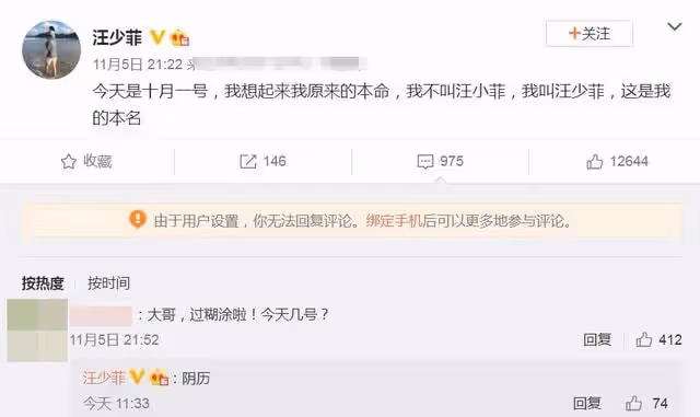 又改名?大S為新婚定美酒將辦派對,汪小菲改回原名被指受刺激