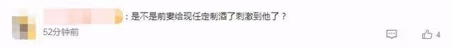 又改名?大S為新婚定美酒將辦派對,汪小菲改回原名被指受刺激