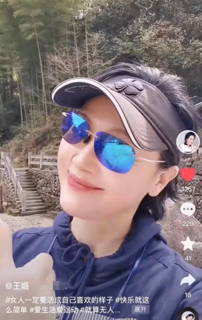 59歲王姬不顧疫情出遊!裝扮青春靚麗未戴口罩,偌大景區只有4人