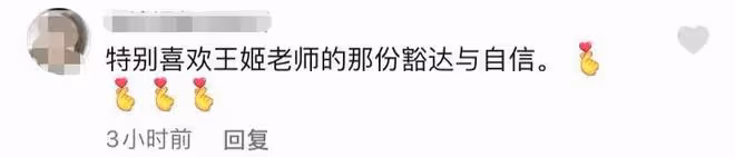 59歲王姬不顧疫情出遊!裝扮青春靚麗未戴口罩,偌大景區只有4人