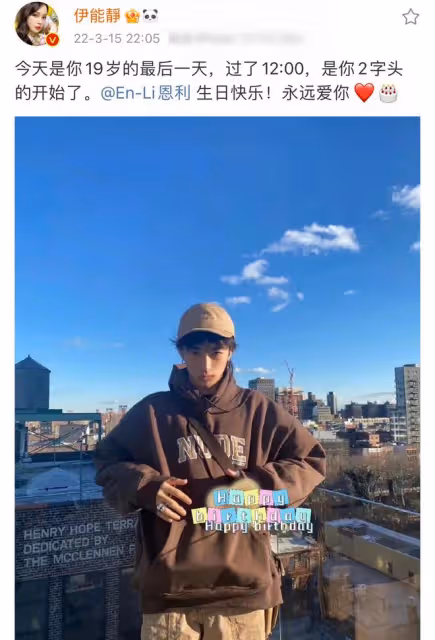 伊能靜兒子穿低領弔帶秀身材,被辣妹親吻不避嫌,抽菸後眼神撩人
