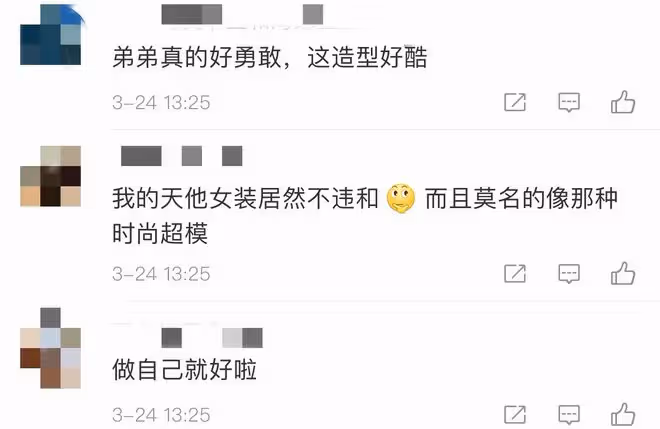 伊能靜兒子穿低領弔帶秀身材,被辣妹親吻不避嫌,抽菸後眼神撩人