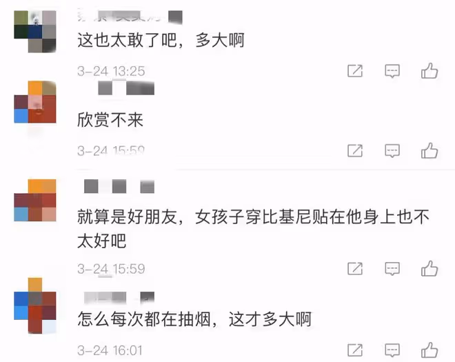 伊能靜兒子穿低領弔帶秀身材,被辣妹親吻不避嫌,抽菸後眼神撩人