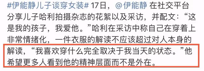 伊能靜兒子穿低領弔帶秀身材,被辣妹親吻不避嫌,抽菸後眼神撩人