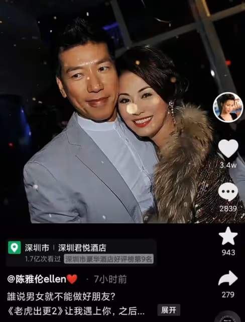 56歲女星曬與張耀揚貼面合影,紀念32年友誼,開心被贊有夫妻相