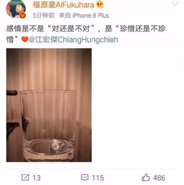 福原愛稱婚後未被滿足,江宏傑回應了!不承認任何,卻被罵太心機