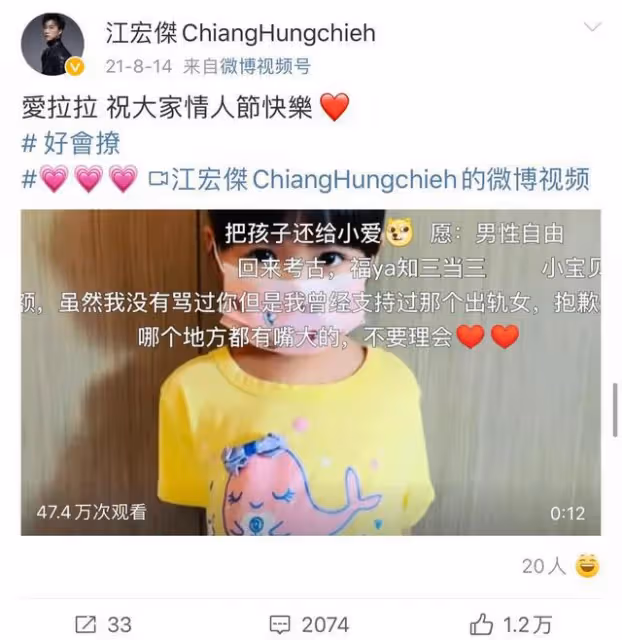 福原愛稱婚後未被滿足,江宏傑回應了!不承認任何,卻被罵太心機