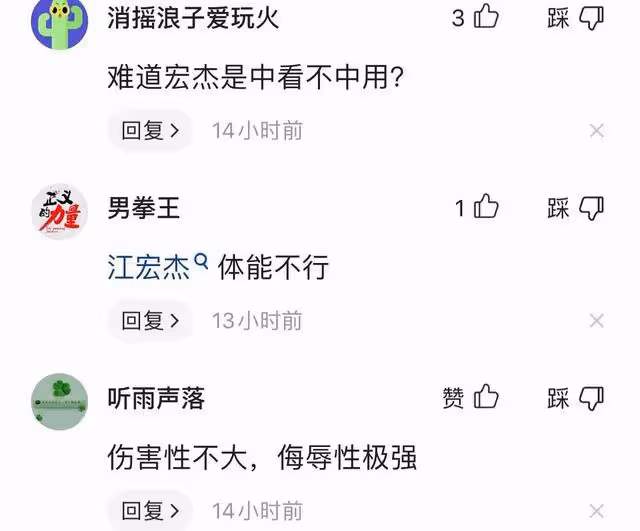 福原愛稱婚後未被滿足,江宏傑回應了!不承認任何,卻被罵太心機