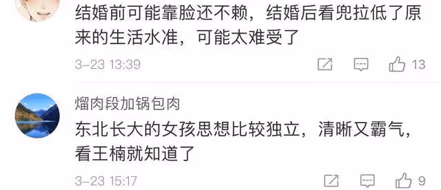 福原愛稱婚後未被滿足,江宏傑回應了!不承認任何,卻被罵太心機