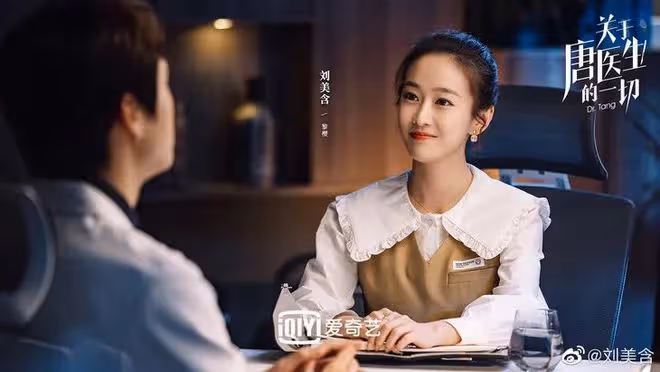 悄悄考研然後驚艷所有人,是乘風破浪的劉美含