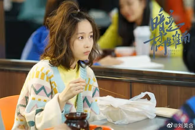 悄悄考研然後驚艷所有人,是乘風破浪的劉美含