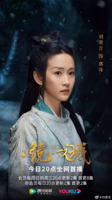 悄悄考研然後驚艷所有人,是乘風破浪的劉美含