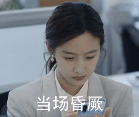 悄悄考研然後驚艷所有人,是乘風破浪的劉美含