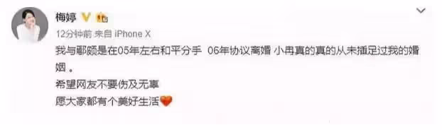 有失就有得！她為婚姻盡心盡力「換來離婚收場」多年零緋聞　再婚生二胎喊「老公不讓我做任何事」被寵成公主
