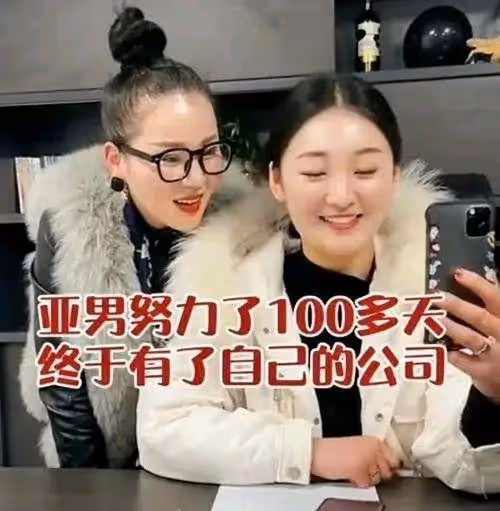 陳亞楠左手發文道歉，右手直播帶貨，網友：帶貨不止婚姻難幸福