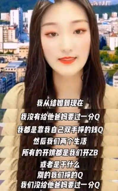 陳亞楠左手發文道歉，右手直播帶貨，網友：帶貨不止婚姻難幸福