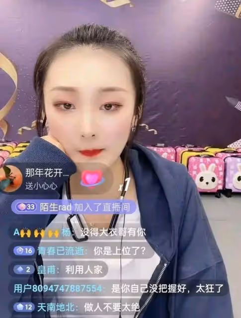 陳亞楠左手發文道歉，右手直播帶貨，網友：帶貨不止婚姻難幸福