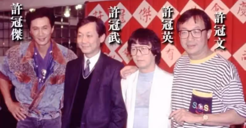 傳奇的「許氏兄弟」：老大是喜劇王，老四是歌神，老三結局最悲涼
