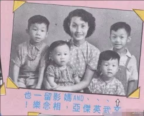 傳奇的「許氏兄弟」：老大是喜劇王，老四是歌神，老三結局最悲涼