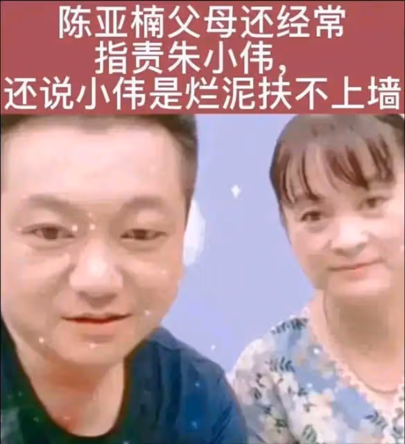 陳亞楠左手發文道歉，右手直播帶貨，網友：帶貨不止婚姻難幸福
