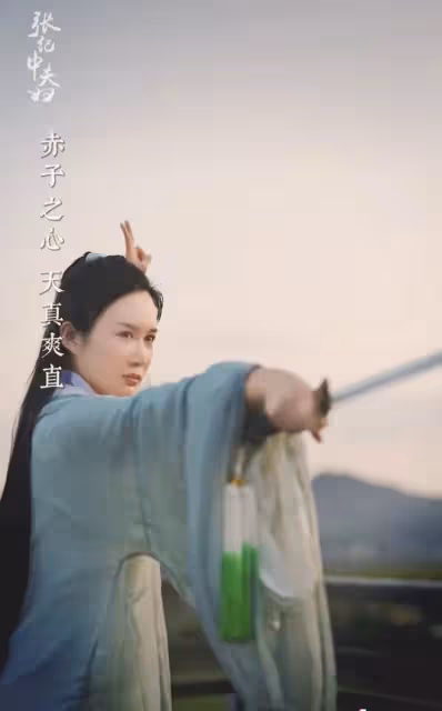 曝張紀中將為妻子圓武俠夢,要求不能有親密戲份,助妻逐夢演藝圈