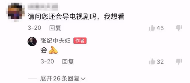 曝張紀中將為妻子圓武俠夢,要求不能有親密戲份,助妻逐夢演藝圈