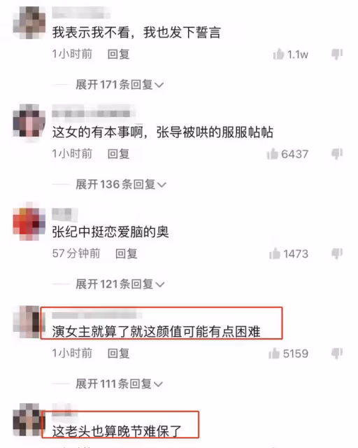 曝張紀中將為妻子圓武俠夢,要求不能有親密戲份,助妻逐夢演藝圈