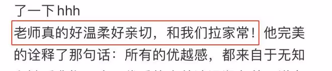 郎朗外出被偶遇,與美女合照對方身材不輸吉娜,同聊家常態度親切