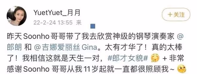 郎朗外出被偶遇,與美女合照對方身材不輸吉娜,同聊家常態度親切