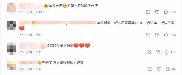 谷愛凌絕美大片釋出!穿緊身長裙秀完美身材,陽光健康美成新潮流