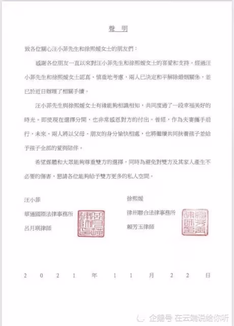 願小菲永遠過得比我好，大S 分手快樂！