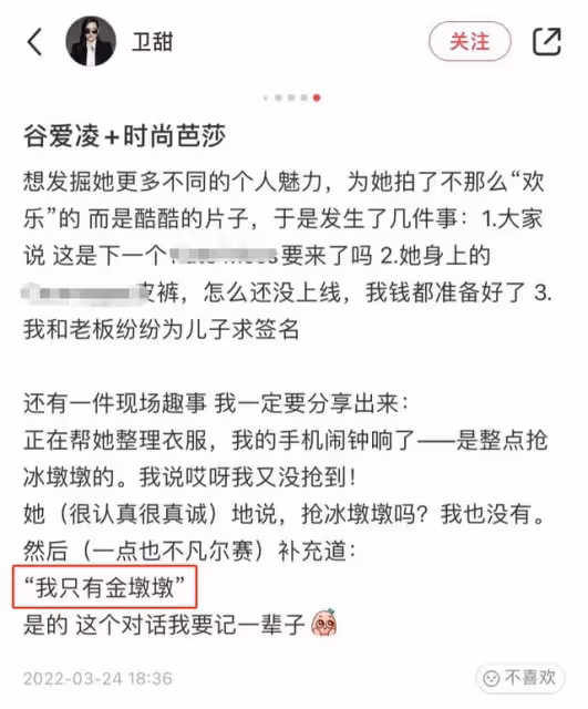 谷愛凌絕美大片釋出!穿緊身長裙秀完美身材,陽光健康美成新潮流