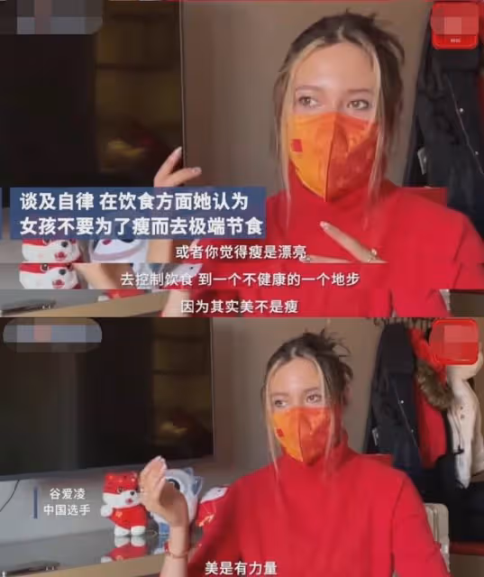 谷愛凌絕美大片釋出!穿緊身長裙秀完美身材,陽光健康美成新潮流