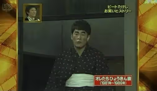 北野武,72歲200億日元天價離婚後,滾燙人生依舊開掛