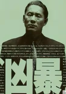 北野武，72歲200億日元天價離婚後，滾燙人生依舊開掛