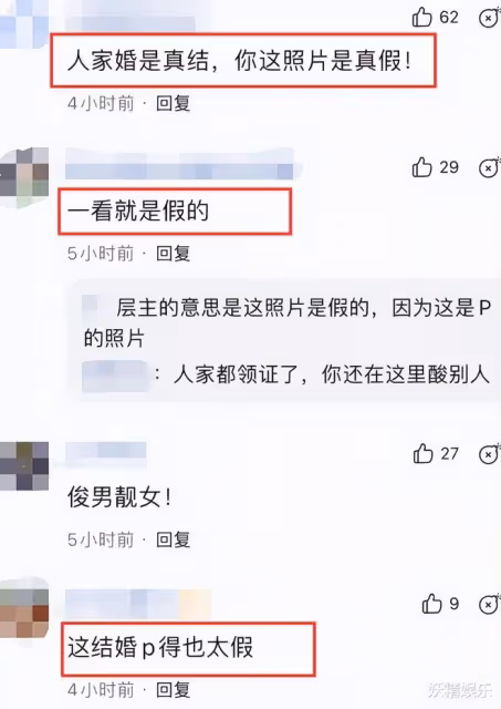 曝玄彬曬和孫藝珍的婚紗照!身材與臉貼不上,合照太假被疑是P圖