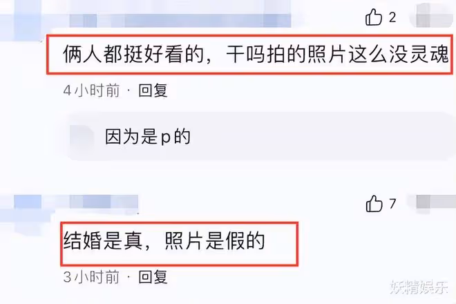 曝玄彬曬和孫藝珍的婚紗照!身材與臉貼不上,合照太假被疑是P圖