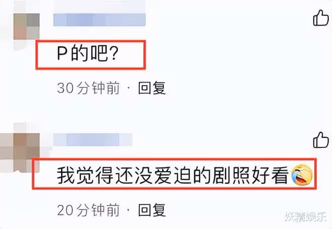 曝玄彬曬和孫藝珍的婚紗照!身材與臉貼不上,合照太假被疑是P圖