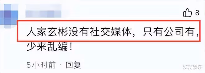 曝玄彬曬和孫藝珍的婚紗照!身材與臉貼不上,合照太假被疑是P圖