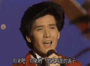 他敢在春晚「蹦迪」，導演都不敢拍他下半身，費翔為何被封殺14年