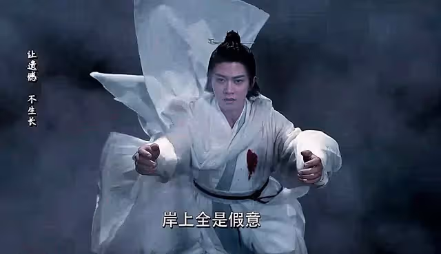 《與君初相識》長意七年後才知道紀雲禾隱瞞的所有真相，心疼到顫抖