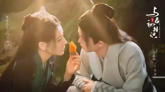《與君初相識》長意七年後才知道紀雲禾隱瞞的所有真相，心疼到顫抖
