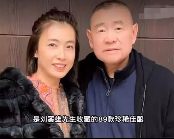 900億富豪劉鑾雄賣紅酒!一瓶價格高達百萬,網友:喝一口一萬塊