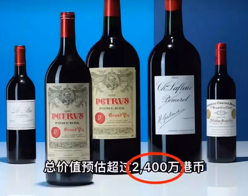 900億富豪劉鑾雄賣紅酒!一瓶價格高達百萬,網友:喝一口一萬塊