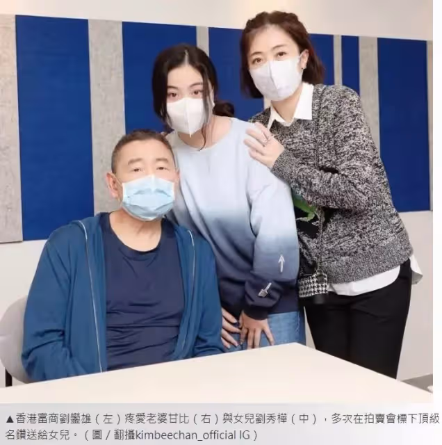 900億富豪劉鑾雄賣紅酒!一瓶價格高達百萬,網友:喝一口一萬塊