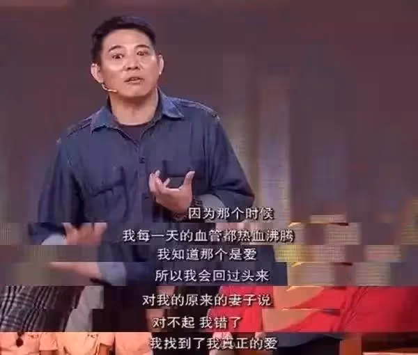 同樣是李連杰的老婆,把前妻黃秋燕和利智一對比,差距就出來了