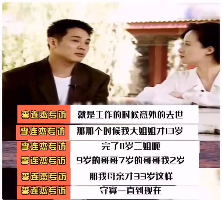 同樣是李連杰的老婆,把前妻黃秋燕和利智一對比,差距就出來了