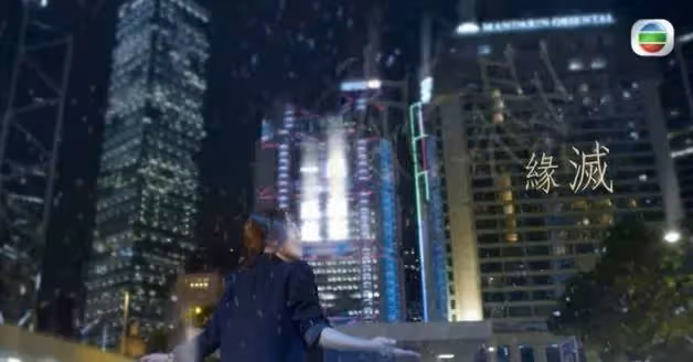 《金宵大廈2》最新預告曝光!李施嬅含淚激吻陳山聰!奇幻浪漫風