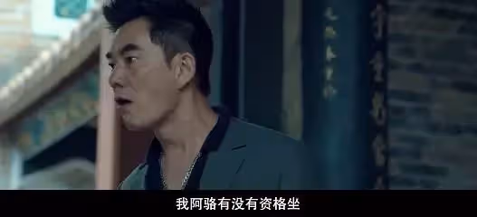 任賢齊要演「港片史上最囂張臥底」,張狂形象讓網友驚呼:我怕了