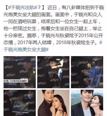 秋瓷炫因吃泡菜,被韓國網友網暴,公開發聲道歉態度卑微